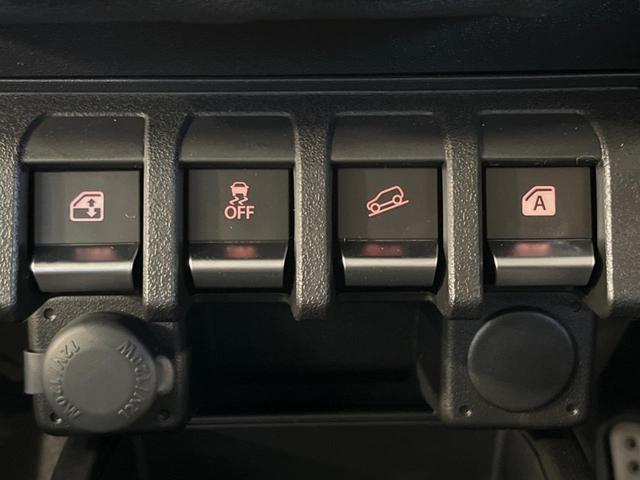 ジムニー XC 届出済未使用車 衝突被害軽減システム レーダークルーズ コーナーセンサー スマートキー LEDヘッド フォグライト 純正16インチアルミ オートハイビーム 車線逸脱警報 オートライト オートエアコン(31枚目)