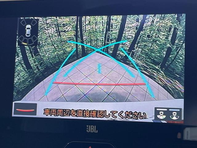 ハリアーハイブリッド Z レザーパッケージ モデリスタエアロ 純正12.3型ナビ バックカメラ JBLサウンド 衝突被害軽減システム レーダークルーズ 禁煙車 電動リアゲート 前席シートエアコン パワーシート コーナーセンサー スマートキー(5枚目)