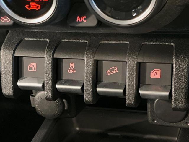 ジムニーノマド FC 登録済未使用車 衝突被害軽減システム レーダークルーズ スマートキー LEDヘッド フォグライト シートヒーター 純正15インチアルミ オートハイビーム 車線逸脱警報 オートライト オートエアコン(32枚目)