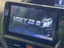 ヴォクシー ZS 煌 BIG-X10型ナビ 後席モニター バックカメラ 両側電動ドア 禁煙車 スマートキー LEDヘッド ビルトインETC 純正16インチアルミ オートライト デュアルエアコン リアエアコン ドラレコ 中古車画像_4