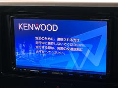 【ナビゲーション】使いやすいナビで目的地までしっかり案内してくれます。各種オーディオ再生機能も充実しており、お車の運転がさらに楽しくなります！！ 3