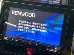 【ナビゲーション】使いやすいナビで目的地までしっかり案内してくれます。各種オーディオ再生機能も充実しており、お車の運転がさらに楽しくなります！！ 5