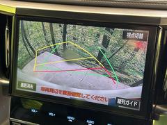 【バックカメラ】駐車時に後方がリアルタイム映像で確認できます。大型商業施設や立体駐車場での駐車時や、夜間のバック時に大活躍！運転スキルに関わらず、今や必須となった装備のひとつです！ 4