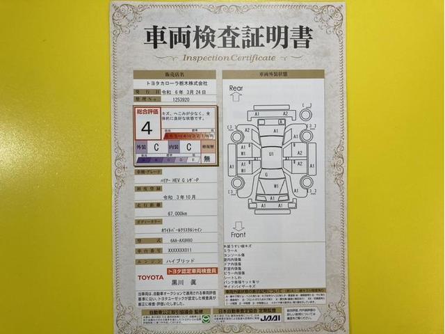 Ｇ　レザーパッケージ　衝突被害軽減ブレーキ　ペダル踏み間違い加速抑制　車線逸脱警報装置　オートハイビーム　ブラインドスポットモニター　パワーシート　ドラレコ　ワンオーナー　整備記録簿　本革シート　ＥＴＣ　メモリーナビ(6枚目)