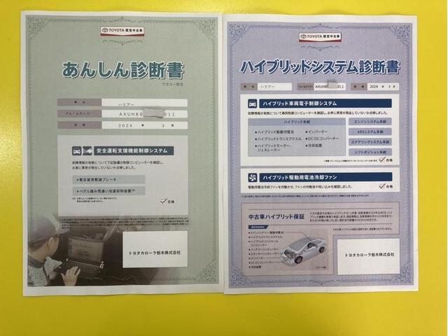 Ｇ　レザーパッケージ　衝突被害軽減ブレーキ　ペダル踏み間違い加速抑制　車線逸脱警報装置　オートハイビーム　ブラインドスポットモニター　パワーシート　ドラレコ　ワンオーナー　整備記録簿　本革シート　ＥＴＣ　メモリーナビ(7枚目)