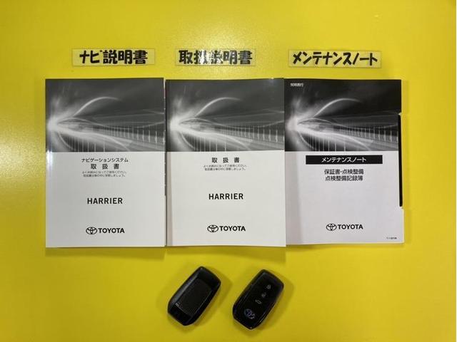 Ｇ　レザーパッケージ　衝突被害軽減ブレーキ　ペダル踏み間違い加速抑制　車線逸脱警報装置　オートハイビーム　ブラインドスポットモニター　パワーシート　ドラレコ　ワンオーナー　整備記録簿　本革シート　ＥＴＣ　メモリーナビ(38枚目)