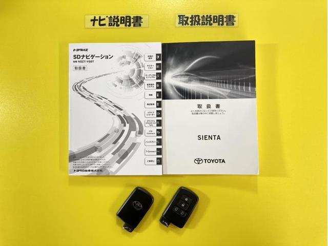 シエンタ ファンベースＧ　衝突被害軽減ブレーキ　ペダル踏み間違い加速抑制　車線逸脱警報装置　オートハイビーム　全周囲モニター　横滑り防止装置　アイドリングストップ　両側電動スライドドア　ＥＴＣ２．０　フルセグ内蔵メモリーナビ（38枚目）