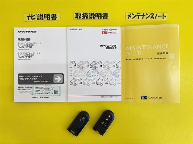 ムーヴキャンバス G BLVS SA3 衝突被害軽減ブレーキ ペダル踏み間違い急発進抑制装置 ドライブレコーダー ナビ フルセグ Bluetooth シートヒーター ETC LED 両側電動スライドドア 全周囲カメラ 寒冷地仕様(31枚目)