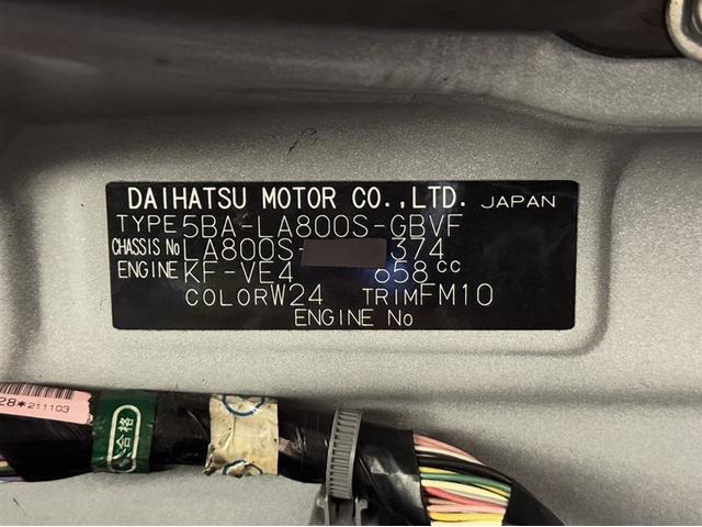 ムーヴキャンバス G BLVS SA3 衝突被害軽減ブレーキ ペダル踏み間違い急発進抑制装置 ドライブレコーダー ナビ フルセグ Bluetooth シートヒーター ETC LED 両側電動スライドドア 全周囲カメラ 寒冷地仕様(33枚目)