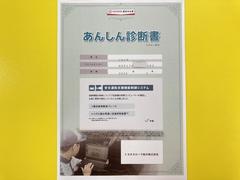 サポカーあんしん診断！トヨタ専用診断器で衝突被害軽減ブレーキなどの安全運転支援装置システムを点検しています。 5