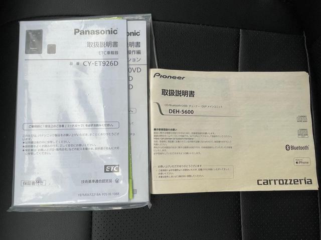 EC ナビゲーション ETC付き オールペン JA11改 リストアップ公認(15枚目)
