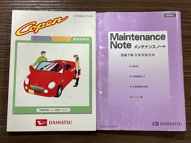 コペン 2ndアニバーサリーエディション RECAROシート MOMOステアリング BLIZUターボタイマー 社外アルミ ナビ ETC ドラレコ 電動ルーフ(57枚目)
