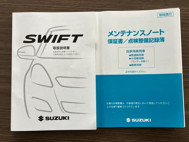 スイフトスポーツ ベースグレード　バンパー塗装中　ローダウン取付　ディスプレイオーディオ取付（41枚目）