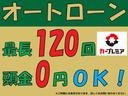 ◇◆◇頭金0円&最長120回まで対応しております♪◆◇◆