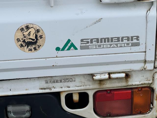 サンバートラック （24枚目）