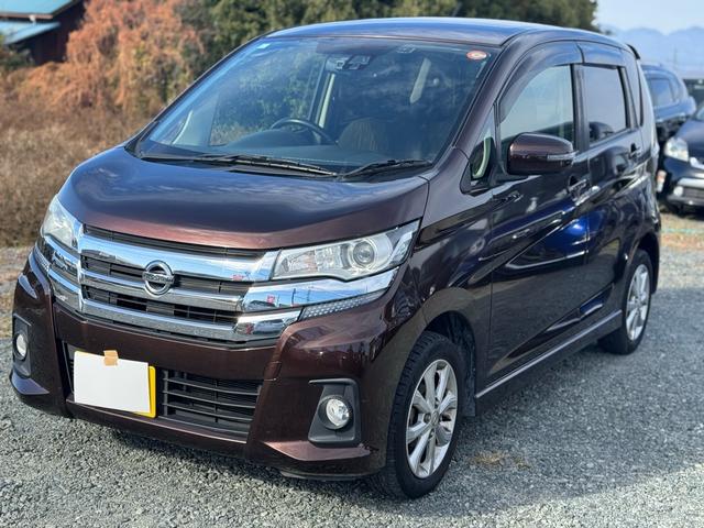 デイズ ハイウェイスター　Ｘ（3枚目）