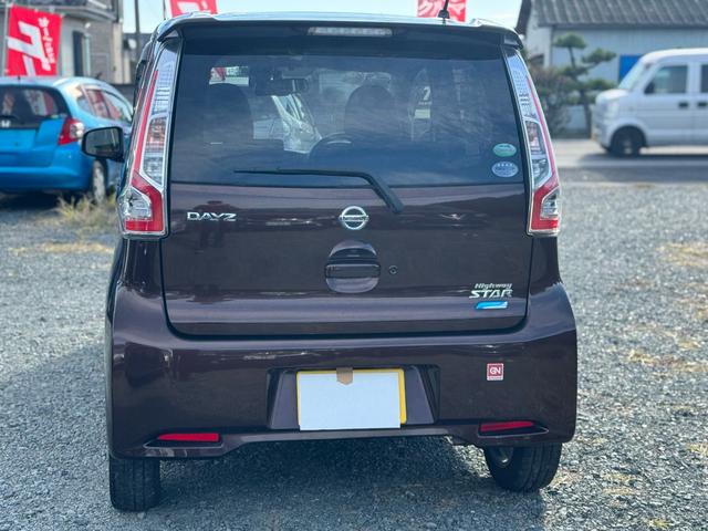 デイズ ハイウェイスター　Ｘ（8枚目）