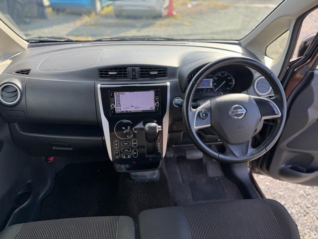 デイズ ハイウェイスター　Ｘ（26枚目）