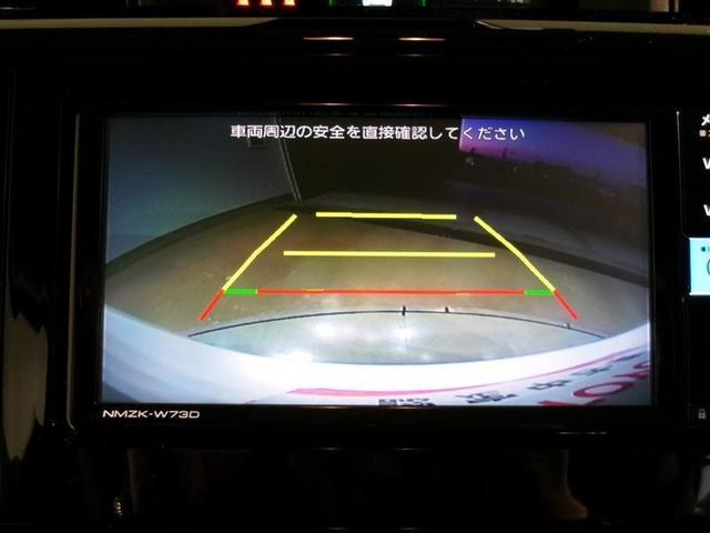 ルーミー カスタムG フルセグ メモリーナビ DVD再生 ミュージックプレイヤー接続可 バックカメラ 衝突被害軽減システム ETC 両側電動スライド LEDヘッドランプ 記録簿 アイドリングストップ(8枚目)