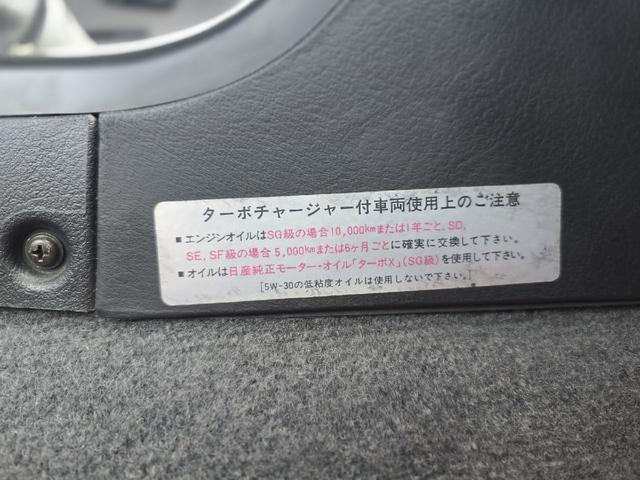 シルビア Ｋ’ｓ　スーパーハイキャスパッケージ　／５速ＭＴ／ＩＭＰＵＬアルミホイール／車高調（20枚目）