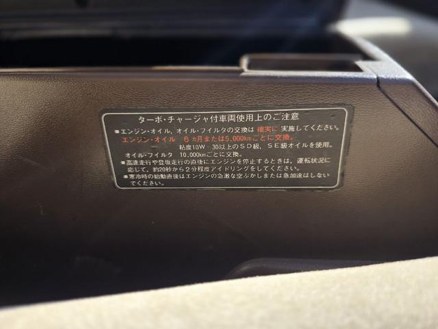 クレスタ スーパールーセントターボ　／型式ＭＸ６１／Ｍ－ＴＥＵｔｕｒｂｏエンジン／純正ツ－トン／ナルディステアリング／スターシャークホイール（14枚目）