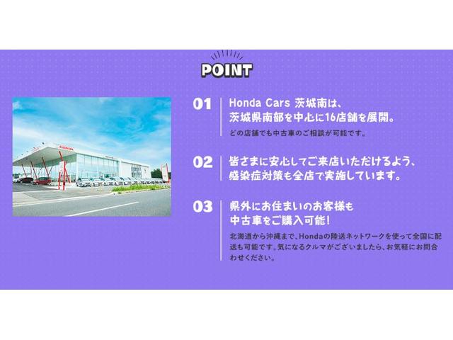 フリード＋ Ｇ・ホンダセンシング　ホンダ認定中古車　両側電動スライドドア　衝突被害軽減　１オナ　両側Ｐスライドドア　Ｒカメラ　地デジテレビ　ＥＴＣ車載器　盗難防止装置　横滑り防止　ＤＶＤ　ＳＲＳ　アイドリングストップ　整備記録簿　ＰＳ（40枚目）