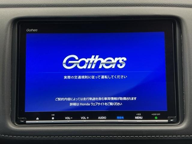 ヴェゼル ハイブリッドＺ・ホンダセンシング　ホンダ認定中古車　純正ドラレコ前後　レーダーサポート　Ｗエアコン　１オーナ－　ＤＶＤ再生機能　整備記録簿　横滑り防止システム　バックアイカメラ　盗難防止装置　フルセ　シートヒーター付　スマ－トキ－（7枚目）