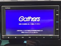 ホンダ純正ギャザズメモリーインターナビ付きです！ＣＤ再生、Ｂｌｕｅｔｏｏｔｈ・ミュージックプレーヤー接続可能です！ 6