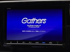 ホンダ純正ギャザズメモリーインターナビ付きです！ＣＤ・ＤＶＤ再生、ミュージックサーバー、フルセグＴＶ視聴、Ｂｌｕｅｔｏｏｔｈ・ミュージックプレーヤー接続可能です！ 7