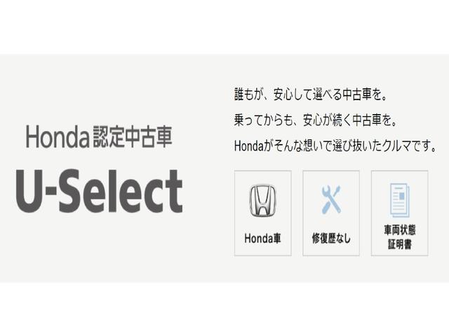 Ｇ・Ｌターボホンダセンシング　ホンダ認定中古車純正ドラレコ前　両側Ｐドア　ＷＳＲＳ　地デジ　バックアイカメラ　ワンオ－ナ－車　ＶＳＣ　シートヒータ　クルコン　サイドエアバック　スマートキー＆プッシュスタート　ＬＥＤライト　ＵＳＢ(39枚目)