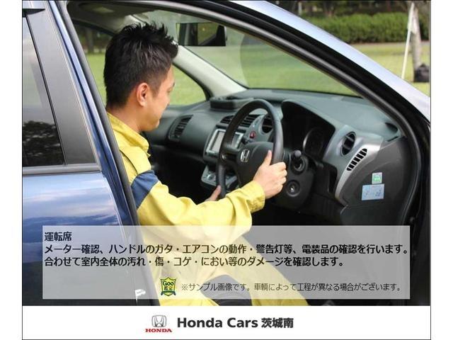 シャトル ハイブリッドＸホンダセンシング　ホンダ認定中古車社外ドラレコ前　ＥＣＯＮ　サイドエアバッグ　シートヒータ　Ｂカメラ　クルコン　ＥＴＣ　スマートキー　エアバッグ　キーレス　フルオートエアコン　ＶＳＡ　ＡＢＳ　ナビＴＶ　Ｗエアバック（21枚目）