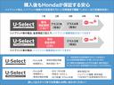 フリードハイブリッド ハイブリッド・Ｇ　ホンダ認定中古車　純正ドラレコ前後　サイドＳＲＳ　ＬＥＤヘットライト　地デジＴＶ　記録簿付　スマートキーシステム　シートヒータ　盗難防止システム　ＥＴＣ付　アクティブクルーズコントロール　パワステ（4枚目）