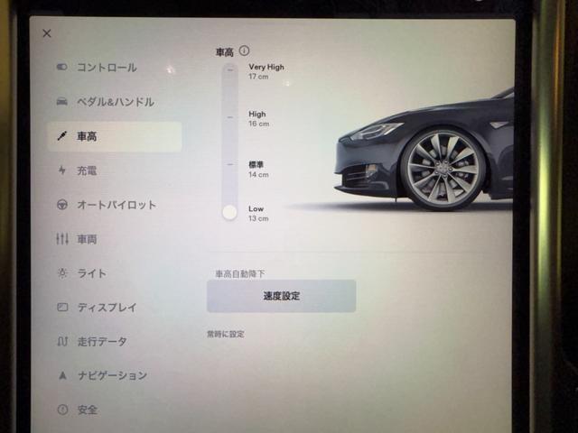 モデルＳ ９０Ｄ　後期　スーパーチャージャーフリーオプション　オートパイロット　ウルトラＨＩ－ＦＩサウンド　コールドクライメートＰＫＧ　プレミアムアップグレードＰＫＧ　スマートエアサス　プレミアムコネクティビティフリー（29枚目）