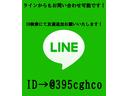 ラインでのお問い合わせも可能です! IDは @395cghco です。 現車確認の来店予約やローン審査、陸送料金の試算、各問い合わせにご利用ください!