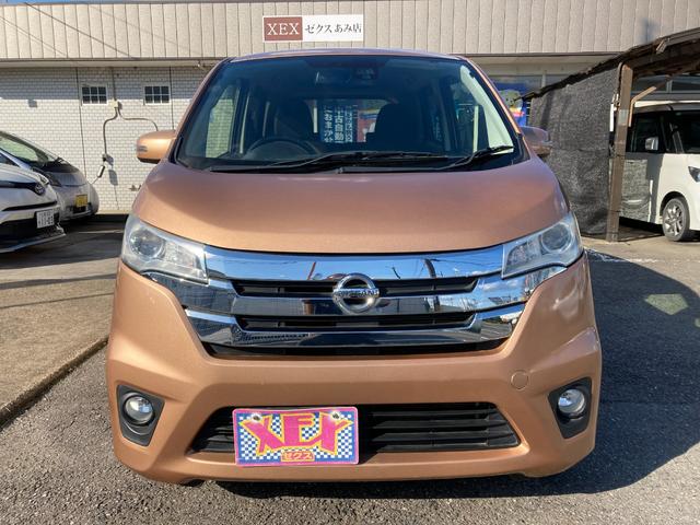 日産 デイズ ハイウェイスターX Vセレクション+セーフティ 日産 デイズ ハイウェイスターX Vセレクション+セーフティ