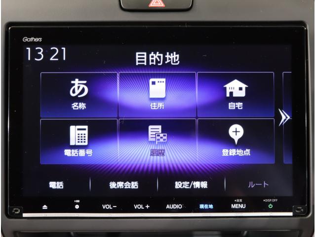 フリード Ｇ・ホンダセンシング　Ｆセグ　追突被害軽減ブレーキ　ｉストップ　Ｗエアバッグ　パワーウィンドウ　アクティブクルーズコントロール　スマートキ　カラーバックモニター　ＶＳＡ　エアコン　セキュリティアラーム（20枚目）