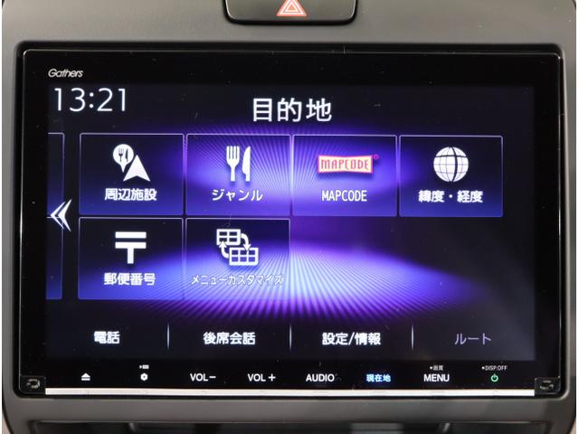 フリード Ｇ・ホンダセンシング　Ｆセグ　追突被害軽減ブレーキ　ｉストップ　Ｗエアバッグ　パワーウィンドウ　アクティブクルーズコントロール　スマートキ　カラーバックモニター　ＶＳＡ　エアコン　セキュリティアラーム（21枚目）