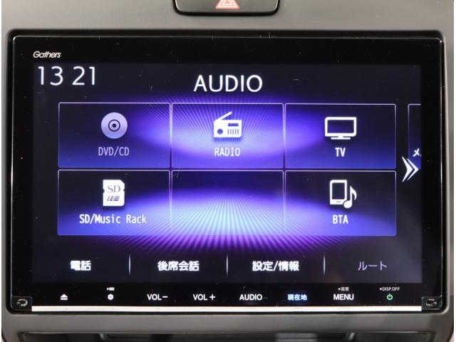 フリード Ｇ・ホンダセンシング　Ｆセグ　追突被害軽減ブレーキ　ｉストップ　Ｗエアバッグ　パワーウィンドウ　アクティブクルーズコントロール　スマートキ　カラーバックモニター　ＶＳＡ　エアコン　セキュリティアラーム（22枚目）
