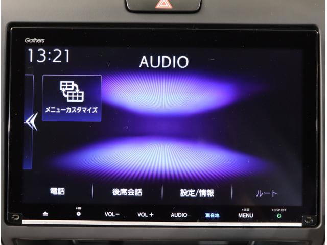 フリード Ｇ・ホンダセンシング　Ｆセグ　追突被害軽減ブレーキ　ｉストップ　Ｗエアバッグ　パワーウィンドウ　アクティブクルーズコントロール　スマートキ　カラーバックモニター　ＶＳＡ　エアコン　セキュリティアラーム（23枚目）