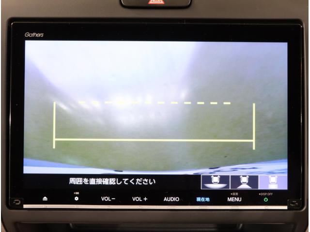 フリード Ｇ・ホンダセンシング　Ｆセグ　追突被害軽減ブレーキ　ｉストップ　Ｗエアバッグ　パワーウィンドウ　アクティブクルーズコントロール　スマートキ　カラーバックモニター　ＶＳＡ　エアコン　セキュリティアラーム（26枚目）