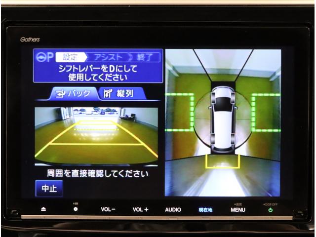 ステップワゴンスパーダ ｅ：ＨＥＶスパーダＧ・ＥＸホンダセンシング　エアバック　Ｐアシスト　地デジ　クルコン　サイドエアバッグ　シ－トヒ－タ－　衝突軽減システム　スマキー　ＬＥＤランプ　ドラレコ　ＵＳＢ接続　ＡＢＳ（25枚目）