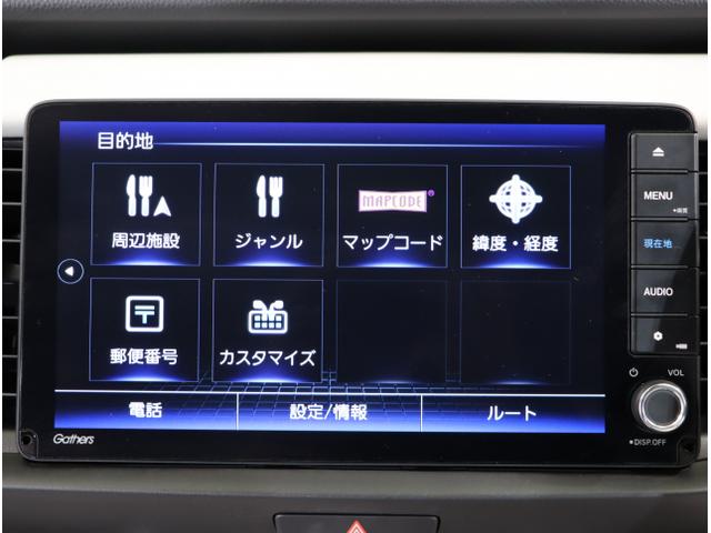 フィット ｅ：ＨＥＶホーム　前後誤発進抑制機能　クリソナ　助手席エアバッグ　運転席エアバッグ　シートヒーター　アイドリングストップ　ＬＥＤライト　ＵＳＢ接続　バックカメラ　ＡＢＳ　サイドエアバッグ　フルセグＴＶ（20枚目）