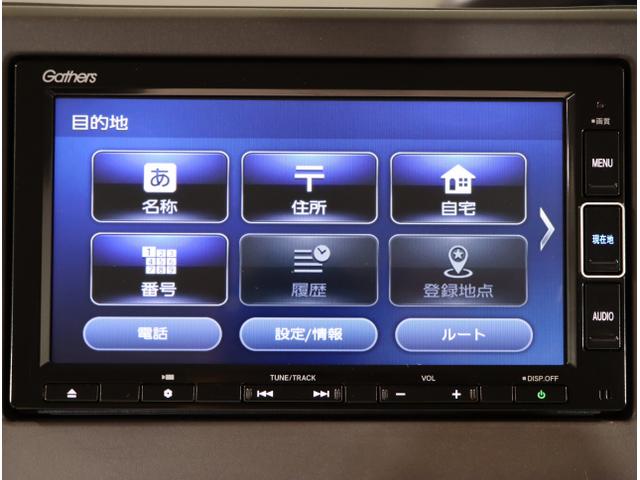 Ｎ－ＢＯＸ Ｇ・Ｌホンダセンシング　Ｗ電動ドア　レーダブレーキ　Ｓヒータ　Ａストップ　カーテンエアバック　ＥＳＣ　キーフリーシステム　ＬＥＤライト　オートライト　フルセグ対応　バックＭ　ＴＶナビ　ＵＳＢ　クルコン（19枚目）