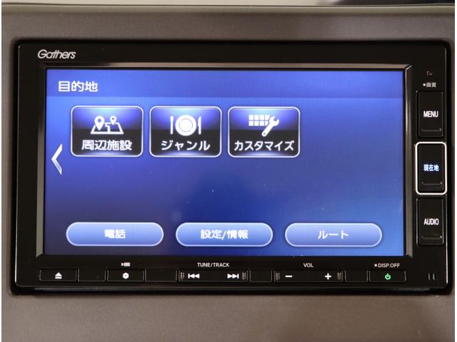 Ｎ－ＢＯＸ Ｇ・Ｌホンダセンシング　Ｗ電動ドア　レーダブレーキ　Ｓヒータ　Ａストップ　カーテンエアバック　ＥＳＣ　キーフリーシステム　ＬＥＤライト　オートライト　フルセグ対応　バックＭ　ＴＶナビ　ＵＳＢ　クルコン（20枚目）