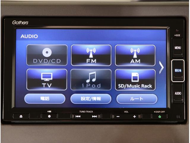 Ｎ－ＢＯＸ Ｇ・Ｌホンダセンシング　Ｗ電動ドア　レーダブレーキ　Ｓヒータ　Ａストップ　カーテンエアバック　ＥＳＣ　キーフリーシステム　ＬＥＤライト　オートライト　フルセグ対応　バックＭ　ＴＶナビ　ＵＳＢ　クルコン（21枚目）