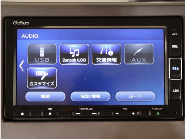 Ｎ－ＢＯＸ Ｇ・Ｌホンダセンシング　Ｗ電動ドア　レーダブレーキ　Ｓヒータ　Ａストップ　カーテンエアバック　ＥＳＣ　キーフリーシステム　ＬＥＤライト　オートライト　フルセグ対応　バックＭ　ＴＶナビ　ＵＳＢ　クルコン（22枚目）