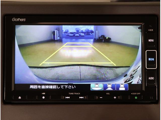 Ｎ－ＢＯＸ Ｇ・Ｌホンダセンシング　Ｗ電動ドア　レーダブレーキ　Ｓヒータ　Ａストップ　カーテンエアバック　ＥＳＣ　キーフリーシステム　ＬＥＤライト　オートライト　フルセグ対応　バックＭ　ＴＶナビ　ＵＳＢ　クルコン（23枚目）