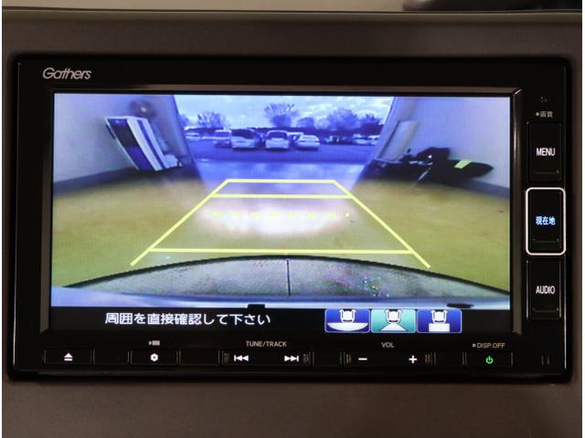 Ｎ－ＢＯＸ Ｇ・Ｌホンダセンシング　Ｗ電動ドア　レーダブレーキ　Ｓヒータ　Ａストップ　カーテンエアバック　ＥＳＣ　キーフリーシステム　ＬＥＤライト　オートライト　フルセグ対応　バックＭ　ＴＶナビ　ＵＳＢ　クルコン（24枚目）