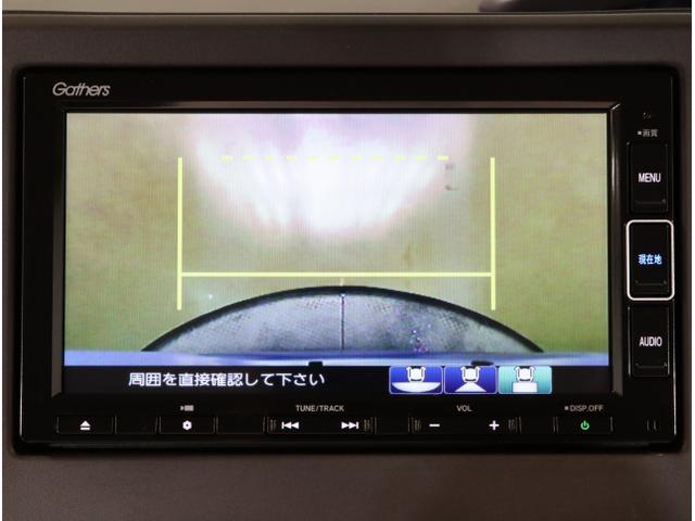 Ｎ－ＢＯＸ Ｇ・Ｌホンダセンシング　Ｗ電動ドア　レーダブレーキ　Ｓヒータ　Ａストップ　カーテンエアバック　ＥＳＣ　キーフリーシステム　ＬＥＤライト　オートライト　フルセグ対応　バックＭ　ＴＶナビ　ＵＳＢ　クルコン（25枚目）