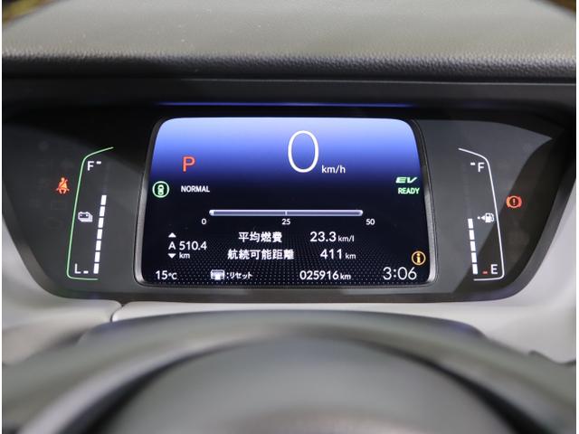 フィット ｅ：ＨＥＶＲＳ　エアバッグ　ナビ＆ＴＶ　パワーウィンドウ　助手席エアバッグ　Ｄレコ　フルセグテレビ　ＬＥＤヘッドランプ　セキュリティアラーム　フルオートエアコン　ＥＴＣ装備　スマートキ　ＵＳＢ（16枚目）